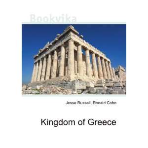  Kingdom of Greece Ronald Cohn Jesse Russell Books
