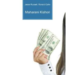  Maharani Kishori Ronald Cohn Jesse Russell Books