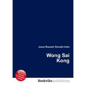  Wong Sai Kong Ronald Cohn Jesse Russell Books