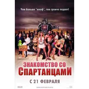 Meet the Spartans Movie Poster (11 x 17 Inches   28cm x 44cm) (2008 