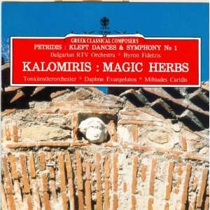  Magic Herbs (Kalomiris)   Greek Classical Composers 