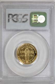 1987 W Constitution $5 Dollar Gold Proof Coin PCGS PR69  