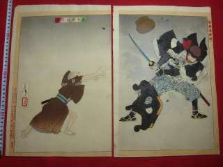 YOSHITOSHI ronin samurai Japanese Woodblock 2 print s  