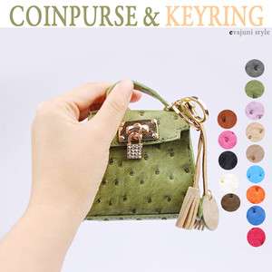   Bag Charm Luxury Keychain Cute Mini Coin Purse Wallet Key Ring Women