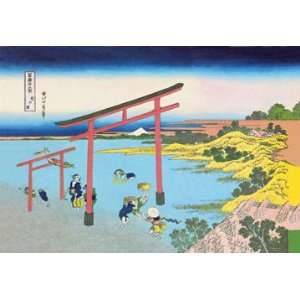  Shoji Gate 30X20 Canvas