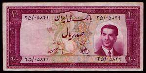 P057 Iran Banknote Shah Pahlavi 100 Rials 1951 XF  