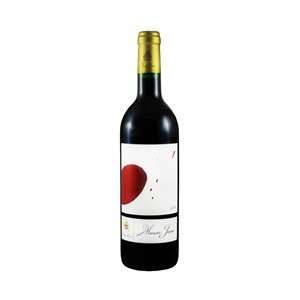   2009 Chateau Musar Jeune Rouge Lebanon 750ml Grocery & Gourmet Food