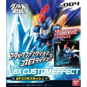  LBX Custom Effect 004 (1/1 scale Plastic model kit) Bandai 