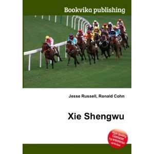  Xie Shengwu Ronald Cohn Jesse Russell Books