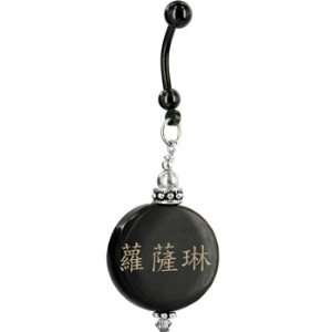    Handcrafted Round Horn Rosalyn Chinese Name Belly Ring Jewelry