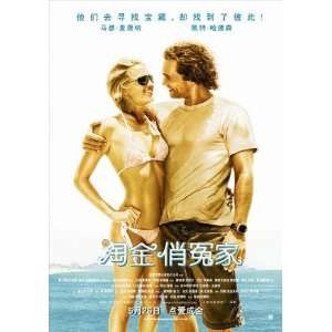   Matthew McConaughey)(Donald Sutherland)(Ewen Bremner)
