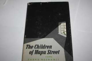 The children of Mapu Street A novel by Sarah Neshamit  