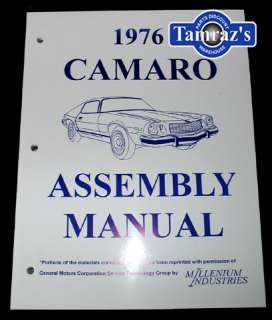 1976 Camaro Factory Assembly Manual New 76 Loose Leaf  