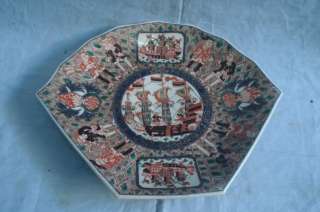 Chinese Fan shaped Japanese Imari Persons Porcelain Plate  