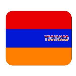  Armenia, Yeghvard Mouse Pad 