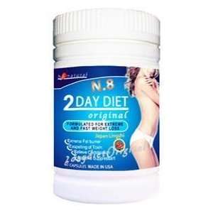   2DayDiet Original Lingzhi 60capsule (USA)