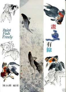 Rare Asian Fish Book Great Tattoo Reference KOI KINGYO  