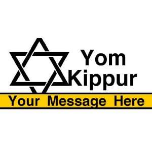  3x6 Vinyl Banner   Generic Yom Kippur 