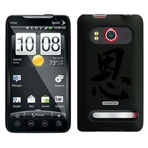  Grace Chinese Character on HTC Evo 4G Case  Players 