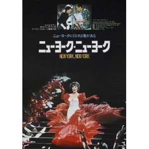 New York New York (1977) 27 x 40 Movie Poster Japanese Style A  