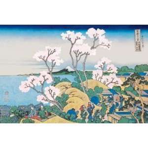 Cherry Blossom Festival   Poster by Katsushika Hokusai (18x12)  
