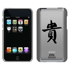  Honor Chinese Character on iPod Touch 2G 3G CoZip Case 