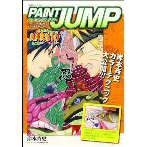 Naruto Paint Jump How to Color Art Book Toys & Games