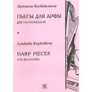  Pieces for harp. For beginners. (9781001538501) Books