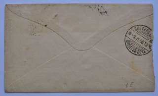 1896 Russia Postal Cover Letter Envelope St.Petersburg Postal Wagon 89 