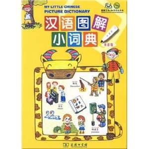    Chinese Picture Dictionary (9787100066495) Wu Yue Mei Books