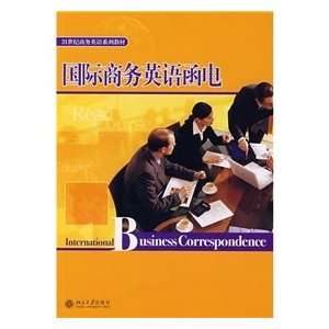 Business English Textbook Series International Business Correspondence 