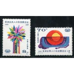 China PRC Stamps   1981, J73 , Scott 1721 22 Asian Conference of 