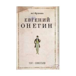  Eugene Onegin A Novel in verse / Evgeniy Onegin Roman v 