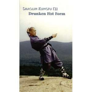  Shaolin Kungfu (3) Drunken Fist Form [VHS Tape 