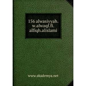  156 alwasiyyah.w.alwaqf.fi.alfiqh.alislami www.akademya 