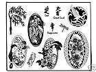 Unmounted Rubber Stamps Japanese Geisha Theme 128