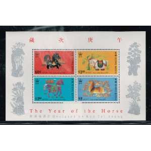   Year of the Horse Stamp S/S Issued by Hong Kong Post