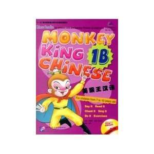  Monkey King Chinese 1B (0844285338126) Wang Wei, Zhou 