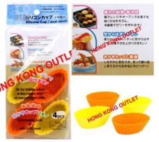 Silicone Cupcake Baking Muffin Mold / Bento Cup Oval Round A83b  