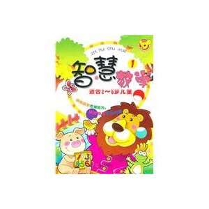  Smart Math  1 (9787548402602) ZHANG JIE. ZHU Books
