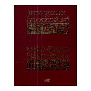   dictionary Anglo russkiy russko angliyskiy slovar (9785699304387) Pod