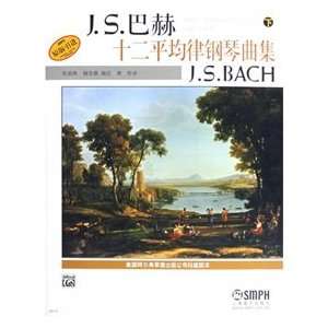  JS Bach Piano tone equal temperament (Vol. 2) (Paperback 