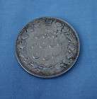 2000 dinar ghajar persian 1911 silver coin rare returns not
