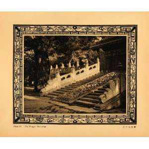   Temple Dragon Stairway Peking China Architecture   Original