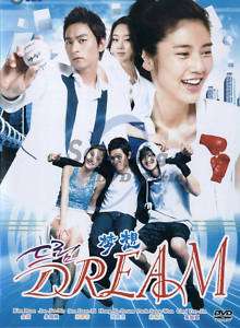 Dream   Korean Drama Eng Sub 8 DVDs set NIB  
