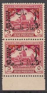 IRAQ MNH PALESTINE O/P Pair with Re Entry on top stamp  