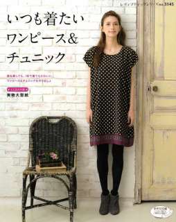 My Favorite Everyday Clothes   Japanese Craft Book  