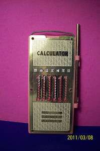 Vintage Calculater Adds Subtracts Multiply 50s 60s  