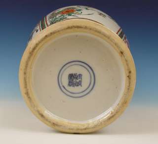Stunning Chinese Porcelain Fam Verte Vase Figures 19th C. Marked 