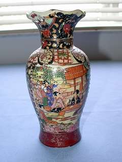 Vintage Chinese Hand Painted Zhong Guo Zhi Zao Vase  